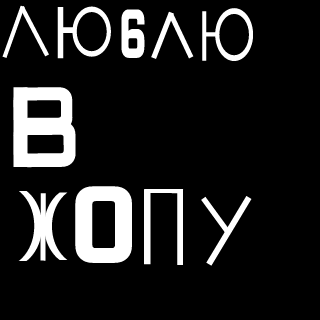 ExeF_2016's emblem