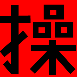 82ba26b219cd257d's emblem