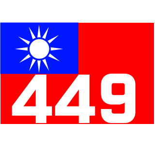 -449-s94Jacky's emblem