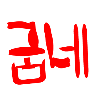 GoChuBaSaSaaaaak's emblem