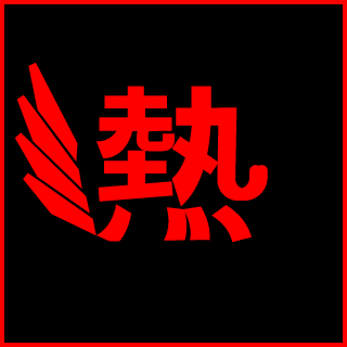 FOCAlllllllllllw's emblem