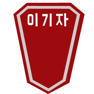 APRES_082's emblem