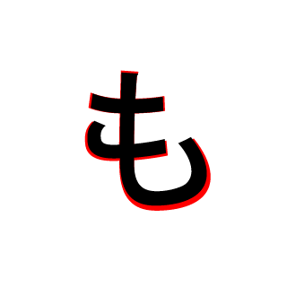 RenDoRiX's emblem