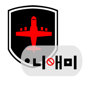 GENSFAR's emblem