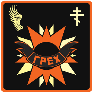 KinezIzTrave's emblem