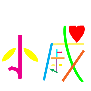de8d8f41d80863e4's emblem