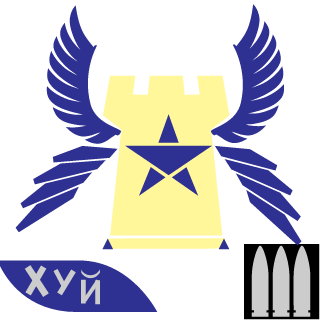 HUXbi's emblem