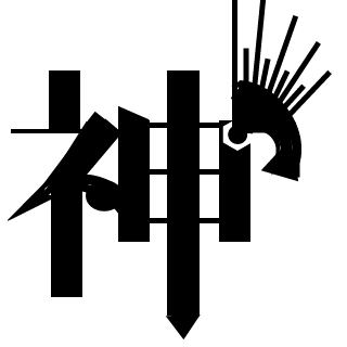 TOOYAMA1150's emblem