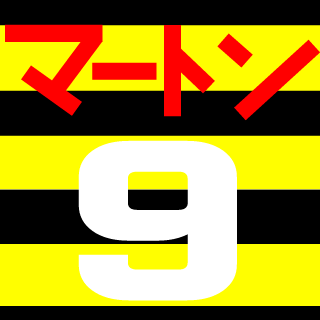 hagemaru1919's emblem