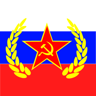 ADR-Stalin's emblem