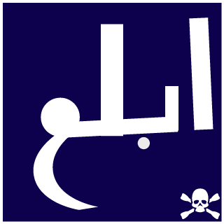lI_VenOmX_ll's emblem