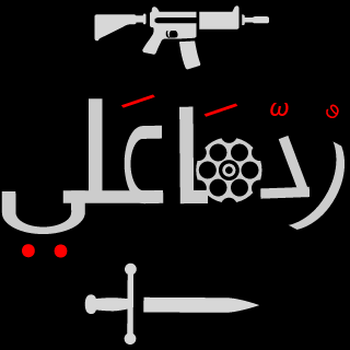 deyatoha's emblem
