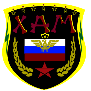 BOBAH-C4's emblem