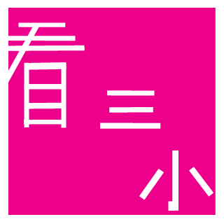 ZOOZGIYA's emblem