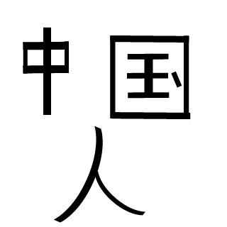 leyuning's emblem