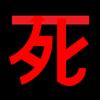 PeterBot4iC's emblem