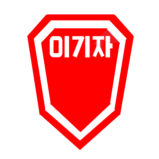 9-MeNiT's emblem