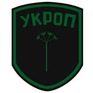 1NC0MPR3H3NS18L3's emblem