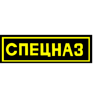 PRoD_RUS's emblem