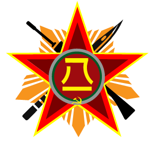 Bestriven-Alex's emblem