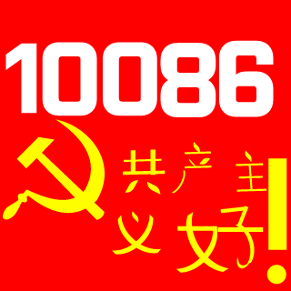 czf--12345's emblem