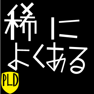 puraia110110's emblem