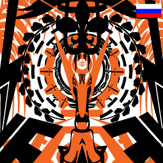 lRESERFORDl's emblem