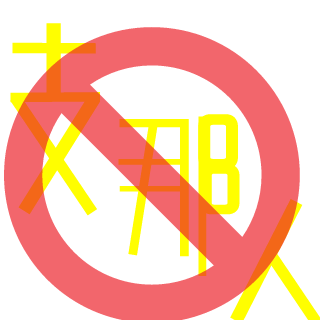 SamKwongCOD's emblem
