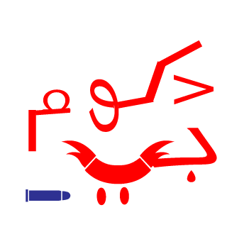 Abdiuulh16's emblem
