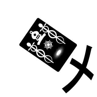 Hellwish's emblem