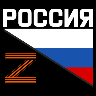R2R4T's emblem