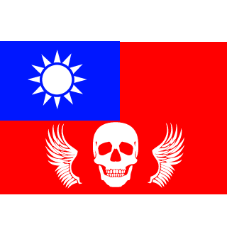 YoSiFo-TW_NO1's emblem