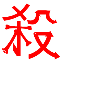 300haha's emblem