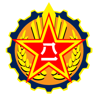 VAOB-097's emblem