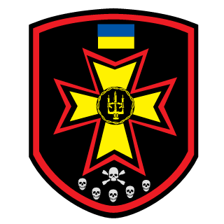 197Force's emblem