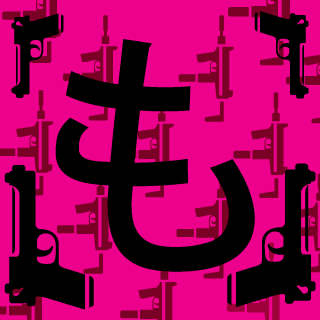 alberispv's emblem