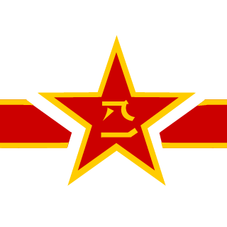SFExpress41's emblem