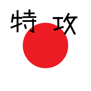 DareTrollzor's emblem