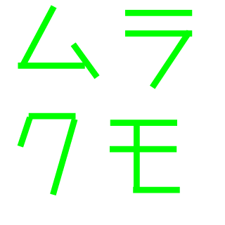 Arasand's emblem