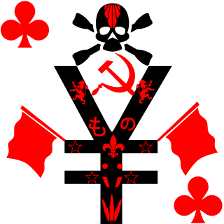 PERS962's emblem