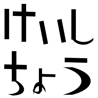 QisIa's emblem