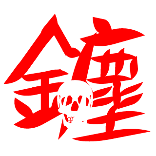 sdjfguhg127658's emblem