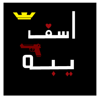 KM--22's emblem
