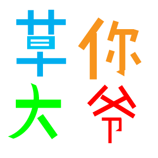 dididadida_1's emblem