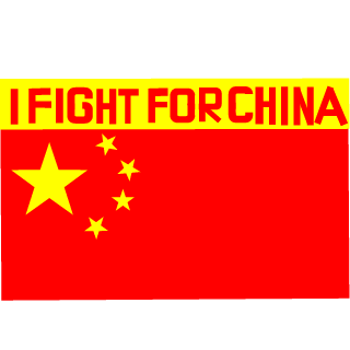 i9-10086K's emblem