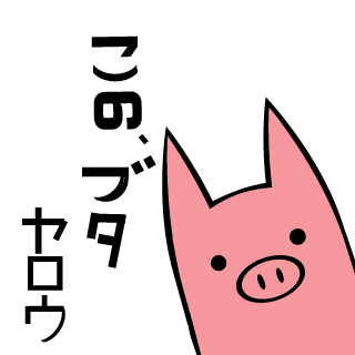 Guro-intel's emblem