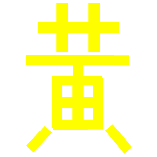 Boabaa's emblem