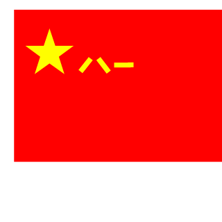 DianDianKing's emblem