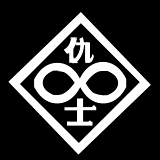 7VITAMINS's emblem