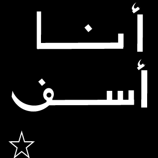 ABO_MALIKsa's emblem